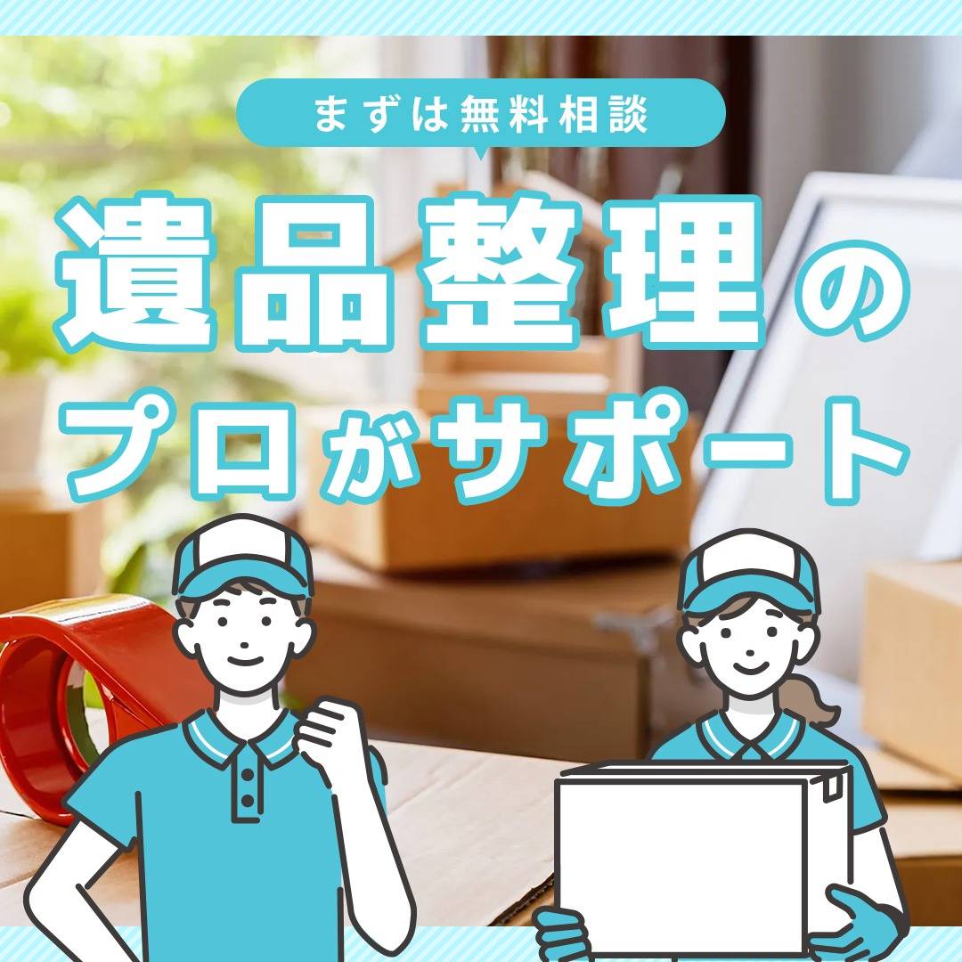 popup_banner