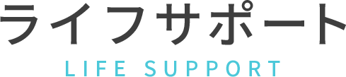 一般社団法人遺品整理・特殊清掃センター