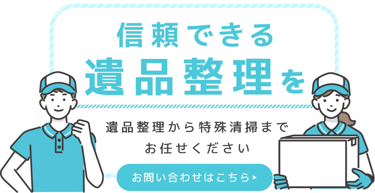 困ったときの駆け込み寺
